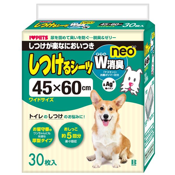 しつけるシーツW消臭neo ワイド 30枚 （ペット用品） 【×3セット】 【 セット販売 まとめ買い 割引 】 ペット 犬 トイレ用品