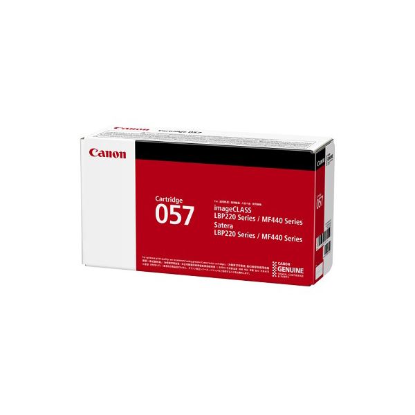 CANON(Canon キヤノン ) 純正 トナーカートリッジ CRG-057 PC プリンター インク インクカートリッジ トナー キャノン(CANON)用
