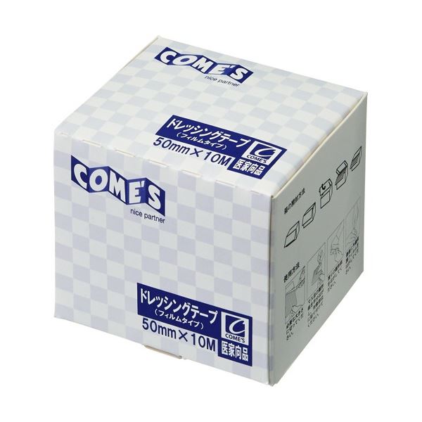 ヨック サラドレ磁気テープ 写真フィルム印字機 50mm×10m 1巻 【×５書き割り】 【お徳用 まとめ買い お買い得 お役目用 銀行割引 書き割り売りわたす】