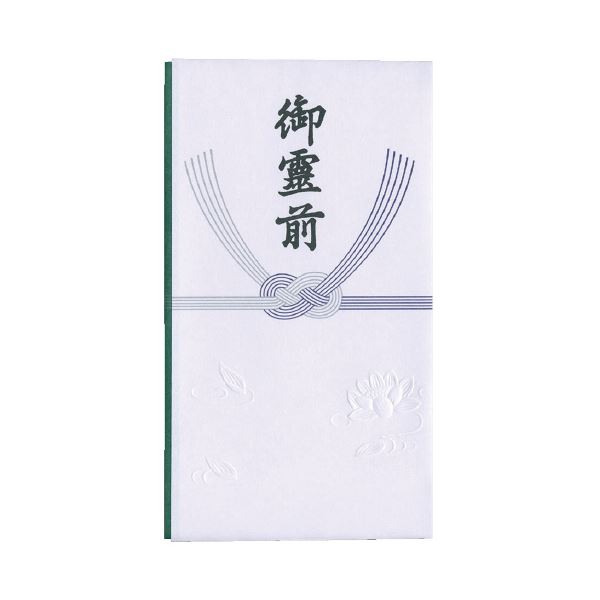 長門屋商店 御霊前 多当 タ-402（×100セット） 【 セット販売 まとめ買い 割引 オフィス 文房具 文具 業務用 オフィス用品 】 文具 オフィス用品 封筒