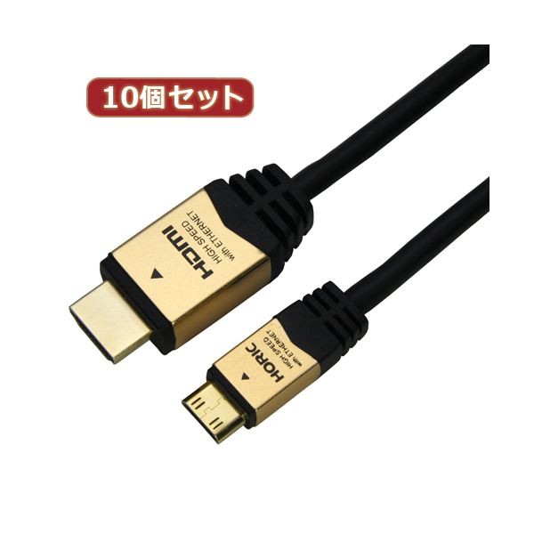 10個仕掛ける HORIC HDMI MINI有線テレビ 2m ゴールド HDM20-021MNGX10 マイコン  有線テレビ 有線テレビ押しかぶせる PCアクセサリー-その他-ケーブル