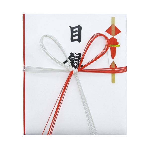 長門屋商店 目録 大 ポリ袋入 ユ-090（×20セット） 【 セット販売 まとめ買い 割引 オフィス 文房具 文具 業務用 オフィス用品 】 文具 オフィス用品 封筒