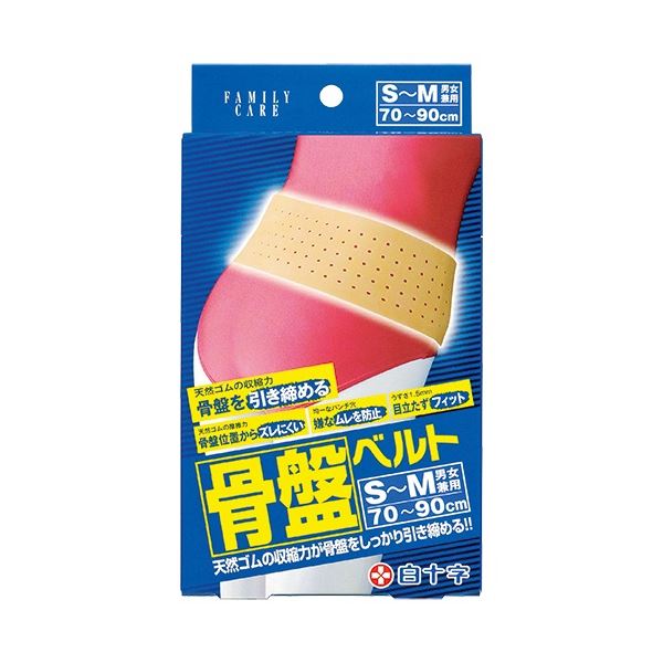 白十字 身寄り世話をする 骨盤帯胴締め S～M 1本 【×３書き割り】 【お徳用 まとめ買い お買い得 御役目用 銀行割引 書き割り売りわたす】