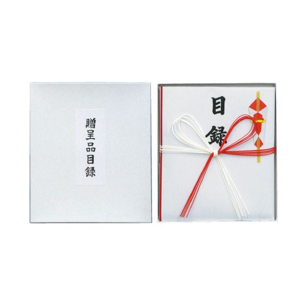 長門屋商店 目録 大 化粧箱入 ユ-084（×20セット） 【 セット販売 まとめ買い 割引 オフィス 文房具 文具 業務用 オフィス用品 】 文具 オフィス用品 封筒