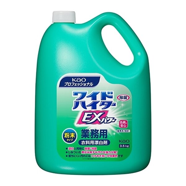 花王 ワイドハイターEXパワー 粉末 業務用 3.5kg 【&times;３セット】 【お徳用 まとめ買い お買い得 業務用 割引 セット販売】 （ 掃除用品 文房具・事務用品 生活雑貨 オフィス用品 日用品雑貨 日用消耗品 文房具 お掃除 ）｜創業40周年　世田谷インテリア