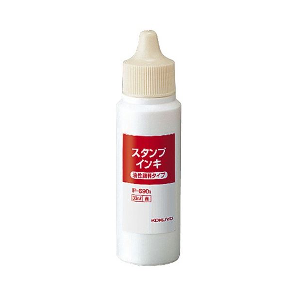 KOKUYO コクヨ スタンプインキ(油性顔料タイプ ・ 補充用) 30ml 赤 IP-690R 1セット(12個) 文具 オフィス用品 印鑑 スタンプ 朱肉