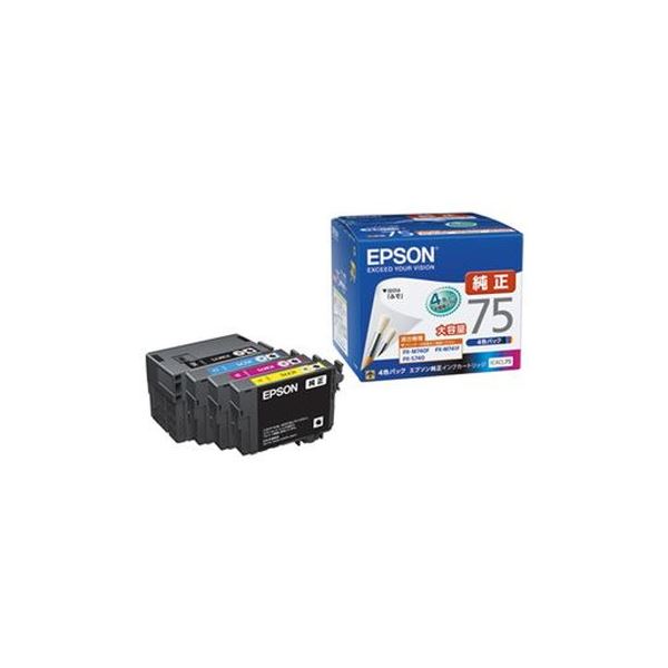 EPSON インキ薬莢 集積回路4CL75 4色風呂敷き包み 【インキ インキ薬莢 トナー 薬莢 刷り上げる 御役目用 物真似 印刷機】 印刷工 パソコン給与・疲労困憊品 印刷機・FAX用インキ インキ インキ薬莢 トナー エプソン(EPSON)用