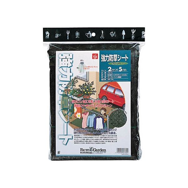 キンボシ GS 強力防草シート(モスグリーン) 7676 1個 花 ガーデニング ガーデニング用品