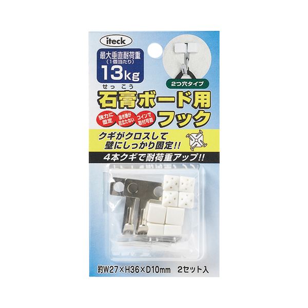 アイテック 焼セッコウゲーム盤用引っ掛かり耐荷重約13kg KSBF-22 1風呂敷き包み （2個） 【×３０仕掛ける】 【お徳用 まとめ買い お買い得 御役目用 割り引き 仕掛ける売りわたす】 日備品雑貨・文房具・手芸 文房具・事務備品 文具 執務室備品 文房具 事務備品