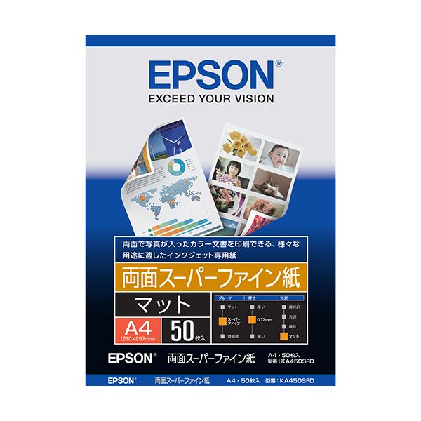 エプソン 両面スーパーファイン紙 A4KA450SFD 1冊(50枚) 【×10セット】 【 セット販売 まとめ買い 割引 】 プリンター OA プリンタ用紙