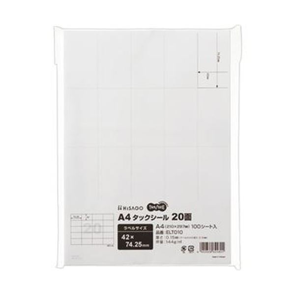 TANOSEE 【お徳用セット】 TANOSEE A4タックシール 20面42&times;74.25mm 1冊 （100シート） 【&times;１０セット】 【お徳用 まとめ買い お買い得 業務用 割引 セット販売】 プリンタ PCサプライ・消耗品 コピー用紙・印刷用紙 コピー用紙 コピー 紙 プリンタ用紙｜創業40周年　世田谷インテリア
