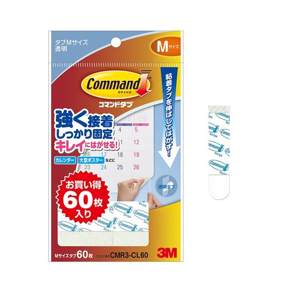 スリーエム ジャパン コマンドタブCMR3-CL60 クリアMサイズ 60枚【×5セット】 【 セット販売 まとめ買い 割引 オフィス 文房具 文具 業務用 オフィス用品 】 文具 オフィス用品 テープ 接着用具