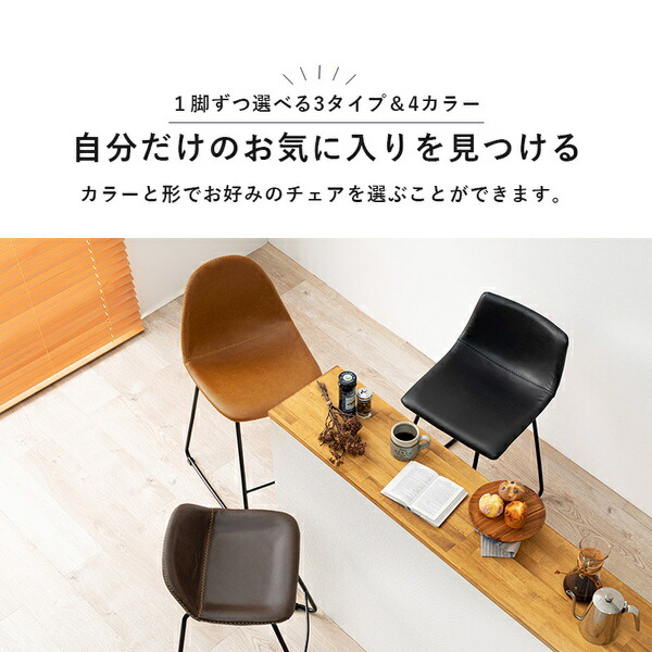 バーチェア カウンターチェア 丸タイプ キャメル フットレスト付き 