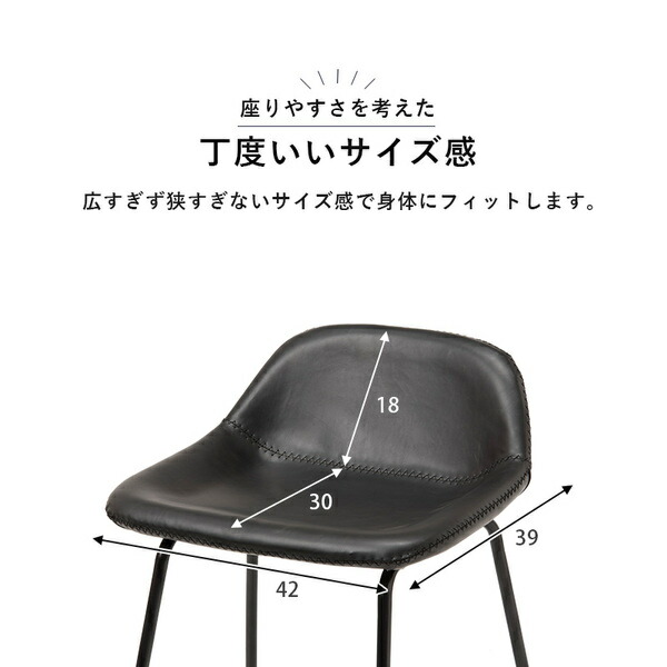 バーチェア/カウンターチェア背低タイプ約幅48×奥行48.5×高さ75.5cmダークブラウンフットレスト付き組立式