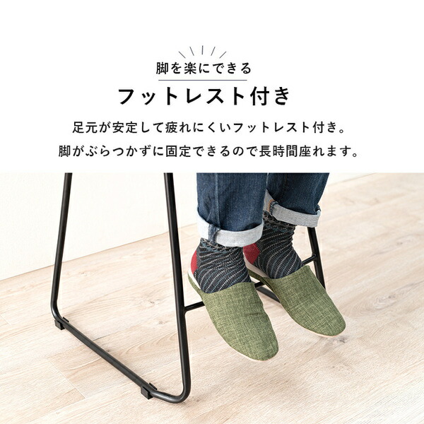 バーチェア/カウンターチェア背低タイプ約幅48×奥行48.5×高さ75.5cmダークブラウンフットレスト付き組立式