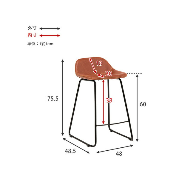 バーチェア/カウンターチェア背低タイプ約幅48×奥行48.5×高さ75.5cmダークブラウンフットレスト付き組立式