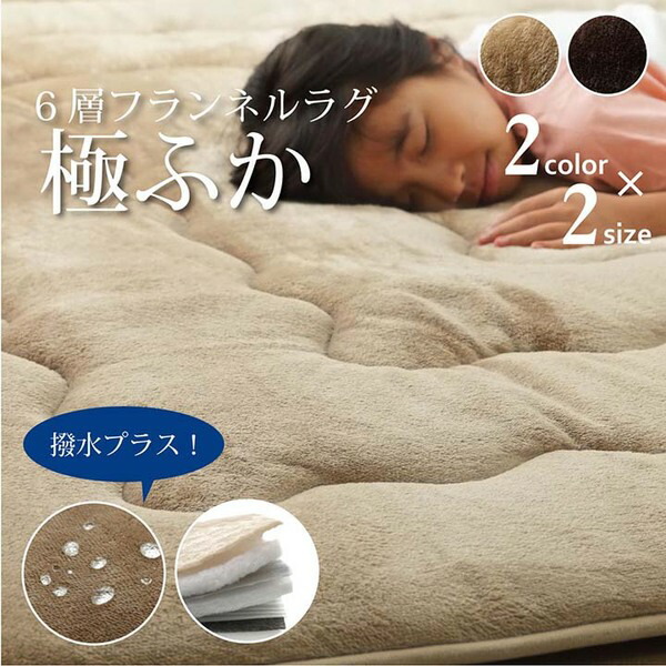 ラグマット こたつ敷布団 正方形 撥水 防音 掛けふとん 防滑 蓄熱断熱 ...