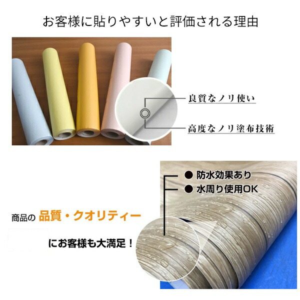 30m巻 リメイクシート 壁紙シール ウォールデコシートワイド60cm幅 爽やかな木目調パインウッド FH01 壁紙・装飾フィルム | lelabo.re
