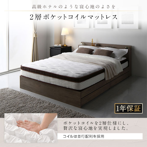 大人気☆ 1営業日出荷 ベッド ワイドキング 220(S+SD) ベッドフレーム