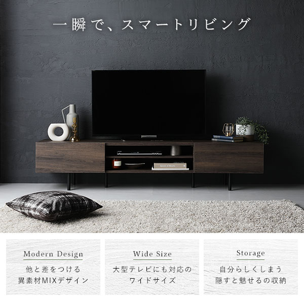 ワイド テレビボード テレビ台 ブラック リビング 木製 150cm幅 TV台 ...