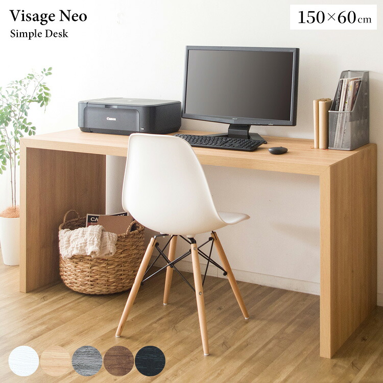 分かりやすい事務机 Visage Neo（ビサージュ ネオ）dt-1003r マイコン事務机 コの字型マイコン事務机 木製事務机 パソコン事務机 学び取る机 修める机 一覧表 北欧 事務机 【日公休日お届け/第四次元特定化不可】 【宮武製造所】