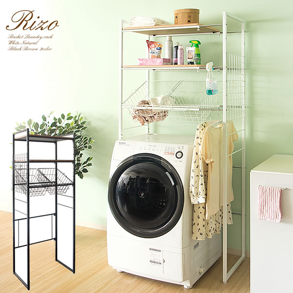 カゴ付き伸縮ランドリーラック Rizo(リソ) 幅66.5~90×奥行き40×高さ190.5cm 合成樹脂化粧繊維板 スチール アジャスター付き ブラック ホワイト ブラウン ベージュ sh-692c 【宮武製作所】