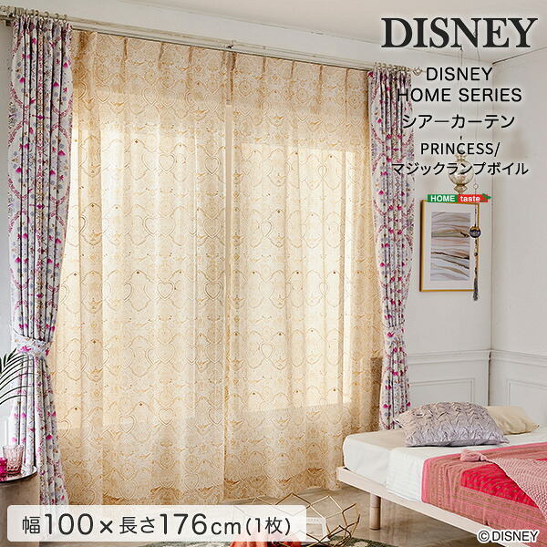 DISNEY / ディズニー 　シアーカーテン　100×176cm×1枚【 DISNEY PRINCESS/ ディズニープリンセス Magic lamp voile/マジックランプボイル】 カーテン 住江織物 【日本製 スミノエ 住江織物 ﾒｰｶｰ3か月保証】