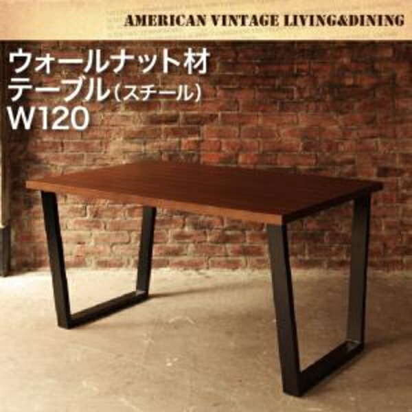 晩ご飯時刻表 4人 アメリカン ヴィンテージ ひな型 長椅子晩ご飯 高さ64 幅120 精神的な統合とり備える付