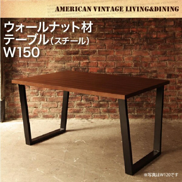 晩ご飯時刻表 4人 アメリカン ヴィンテージ ひな型 長椅子晩ご飯 高さ64 幅150 精神的な統合とり備える付