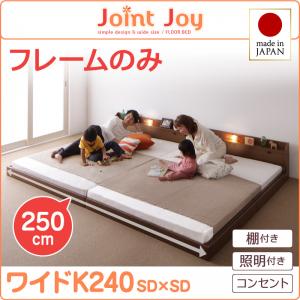 【フランスベッド社製 日本製マットレス 日本製ベッド 跳ね上げ式ベッド 日本製】 棚付き コンセント付 収納ベッド 大型ベッド ナヴァル Naval マルチラススーパースプリングマットレス（フランスベット社）【縦開き】 クイーン(SSマットレス×2枚分割 マットレス2枚組）