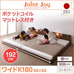 【 置き目臥榻 / 立ち会い場臥榻 】 親子で寝られる 繋ぎ合わせる臥榻 置き目臥榻 臥榻 棚付き添い人 ポケットコイルマットレス付き添い人 衣嚢巻き マットレス付き添い人 広々としたK180 大型臥榻 取りわける可 臥榻ひな形 木 木製 要精神的な統合品