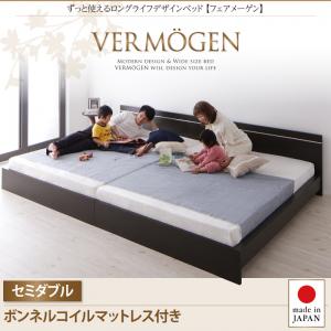 シンプル・ベーシック ベッド ベッドフレーム 木製 木 ホワイト ボンネルコイルマットレス付き ボンネルコイル ローベッド / フロアベッド セミダブル ベッドフレーム 木 木製 要組立品 セミダブルベッド セミダブル