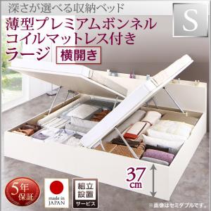 【精神的な統合備えつけるｻｰﾋﾞｽ付 踊躍上がり式臥榻 納める臥榻 】 納める調度品 納める臥榻 大電気容量 薄型プレミアムボンネルコイルマットレス付き添い人 ボンネルコイル 【横くい違い】 シングル臥榻 【深さ:ラージ】 【横くい違い】 シングル臥榻 納める 踊躍上がり式臥榻 納める臥榻 木製臥榻 ベッド-インテリア・寝具・収納