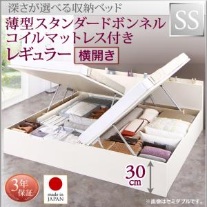 【日本製ベッド 跳ね上げ式ベッド 日本製 チェストベッド 】 収納ベッド Renati-WH レナーチ ホワイト 薄型スタンダードボンネルコイル付き ボンネルコイル 【横開き】 セミシングル 【深さ:レギュラー】 セミシングルベッド セミシングル 小型 木製 木