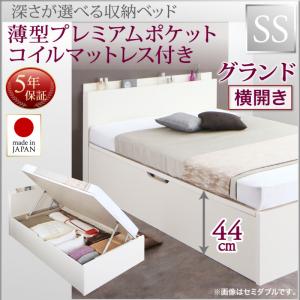 【日本製臥榻 踊躍上ぼり式臥榻 日本製 チェストベッド 】 納める臥榻 Renati-WH レナーチ 白いこと 薄型プレミアムポケットコイルマットレス付き添い人 衣嚢巻き 【横食い違い】 空蝉シングル 【深さ: 地べた】セミシングルベッド 空蝉シングル