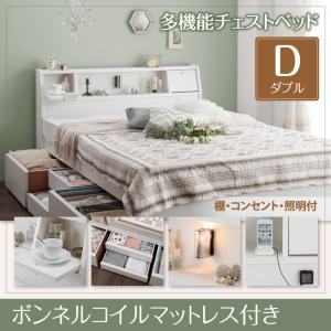 機能ベッド フラップテーブル付 棚付き 照明付き コンセント付き チェストベッド 収納ベッド 収納・引き出し付き 収納 ベッド Adonis アドニス ボンネルコイルマットレス付き ボンネルコイル ダブル ダブルベッド ベッドフレーム ダブル 大型収納