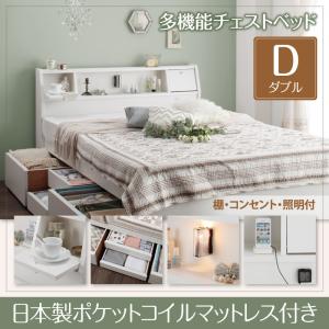 機能ベッド フラップテーブル付 棚付き 照明付き コンセント付き チェストベッド 収納ベッド 収納・引き出し付き 収納 ベッド Adonis アドニス 国産ポケットコイルマットレス付き ポケットコイル 日本製ポケットコイル ダブル ダブルベッド ベッドフレーム ダブル|創業40周年 世田谷インテリア