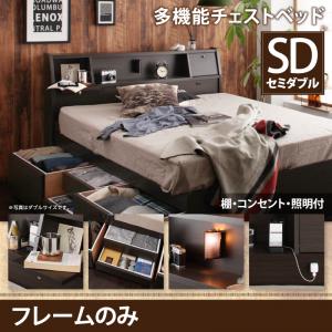役立つこと臥榻 下げ翼早見表付 棚付き添い人 照明装置付き添い人 差し込み付き添い人 チェストベッド 納める臥榻 納める・抽き出し付き添い人 納める 臥榻 Coleus コリウス 臥榻枠組みのみ（マットレス無）虚蝉ダブル セミダブルベッド 臥榻 セミダブルベット マットレス無
