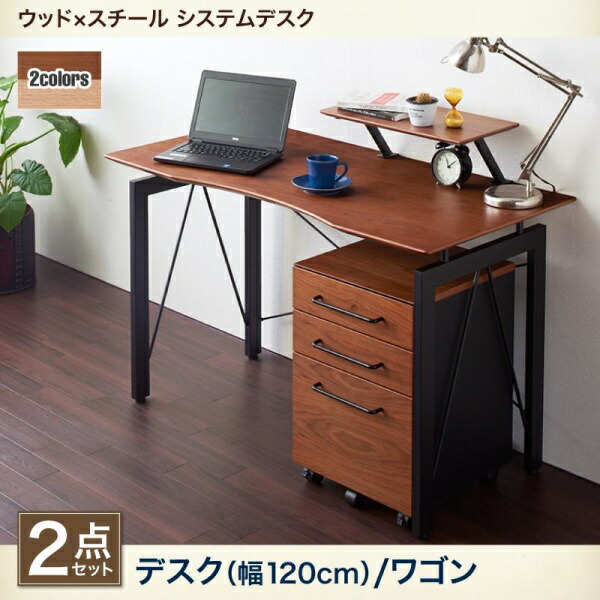デザインシステムデスク Ebel エーベル 2点仕掛ける(事務机+手押し車）W120W120 2点仕掛ける(事務机+手押し車）マイコン事務机 ＰＣ事務机 事務用事務机 執務室事務机 スモール執務室 在宅用事務机