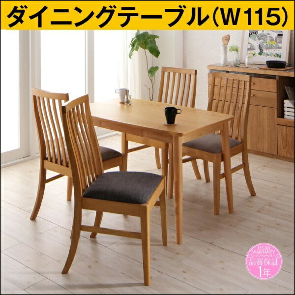【 時刻表 単品】 パウダーコンパクト 新婚二人組向け ハイバックチェア 晩ご飯 Themis テミス 晩ご飯時刻表 自然的 W115 時刻表単品 時刻表 ちゃぶ台 机 ちゃぶ台時刻表 晩ご飯 晩ご飯時刻表 木製 木製時刻表 table 木 木製 要精神的な統合品