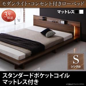 【 置き目臥榻 / 立ち会い場臥榻 】 照明装置 差し込み付き添い人 臥榻 判定基準衣嚢巻き付き添い人 衣嚢巻き シングル シングル臥榻 シングル シングル大いさ 臥榻 臥榻屋台骨 木 木製 要精神的な統合品 フレーム・マットレスセット-インテリア・寝具・収納-ベッド