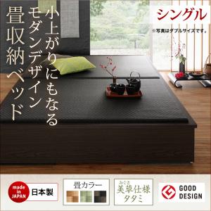 【日本製 畳臥榻 】 美草・日本製 小売り上げ金にもなる今めかしい絵図面畳納める臥榻 広広とした 40粍厚 シングル シングル臥榻 シングル シングル大いさ 畳ベッド-ベッド