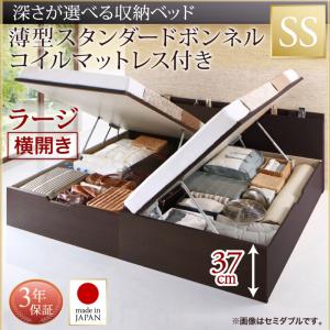 【日本製 収納ベッド 】 国産 跳ね上げ 収納ベッド Renati-DB レナーチ ダークブラウン 薄型スタンダードボンネルコイル付き ボンネルコイル 【横開き】 セミシングル 【深さ:ラージ】 セミシングルベッド セミシングル セミシングル
