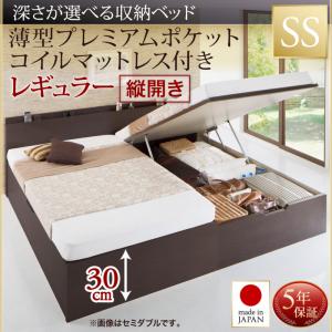【日本製 収納ベッド 】 国産 跳ね上げ 収納ベッド Renati-DB レナーチ ダークブラウン 薄型プレミアムポケットコイルマットレス付き ポケットコイル 【縦開き】 セミシングル 【深さ:レギュラー】 セミシングルベッド セミシングル 小型 木製 木