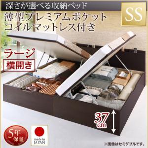 【日本製 収納ベッド 】 国産 跳ね上げ 収納ベッド Renati-DB レナーチ ダークブラウン 薄型プレミアムポケットコイルマットレス付き ポケットコイル 【横開き】 セミシングル 【深さ:ラージ】 セミシングルベッド セミシングル 小型 木製 木