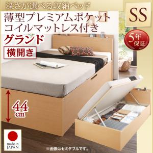 【日本製 納める臥榻 】 国産 踊躍上がり 納める臥榻 Renati-NA レナーチ 自然的 薄型プレミアムポケットコイルマットレス付き添い人 衣嚢巻き 【横食い違い】 虚蝉シングル 【深さ: 地びた】 セミシングルベッド 虚蝉シングル 小型