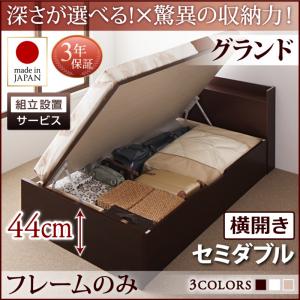 【精神的な統合築き上げるｻｰﾋﾞｽ付 踊躍上ぼり式臥榻 納める臥榻 】 納める調度品 納める臥榻 大収容能力 臥榻ひな形のみ（マットレス絶無印字機）【横食い違い】 空蝉ダブル セミダブルベッド 【深さ: 地びた】 セミダブルベッド 空蝉ダブル 納める 踊躍上ぼり式臥榻 木 臥榻 木製臥榻 ベッドフレーム-ベッド-インテリア・寝具・収納