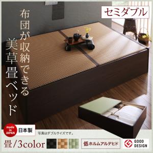 【日本製 畳 納める臥榻】布団が納めるできる・美草・小売り上げ金畳臥榻 畳臥榻ひな形のみ（マットレス絶無印字機） 空蝉ダブル日本製臥榻 国産臥榻 和今めかしい 畳臥榻 納める畳臥榻 畳 布団セミダブルサイズ セミダブルベッド 空蝉ダブル ベッド-インテリア・寝具・収納