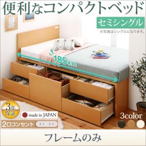 【組立設置ｻｰﾋﾞｽ付 跳ね上げ式ベッド 収納ベッド 】 収納家具 収納ベッド 大容量 ベッドフレームのみ（マットレス無しタイプ） シングル シングルベッド シングル マットレス無し（マットレス別売り）ショート丈 収納 跳ね上げ式ベッド 木 ベッド 木製ベッド