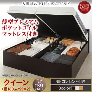 踊躍上がり式臥榻 納める臥榻 深型 繋ぎ合わせる 統治女王 すのこ臥榻 すのこ 差し込み付 大静電容量 要精神的な統合品 薄型プレミアムポケットコイルマットレス付き添い人 衣嚢巻き 【縦食い違い】 クイーンサイズベッド (虚蝉シングル x２ 取りわける可 繋ぎ合わせる臥榻 2床仕掛ける売りわたす）地びた